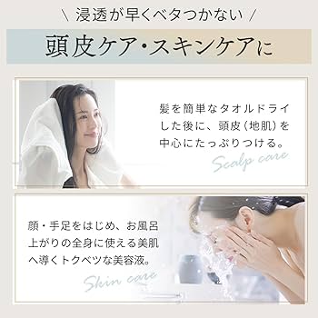 美容液 ykyk402 tmg110_new1000.jpg